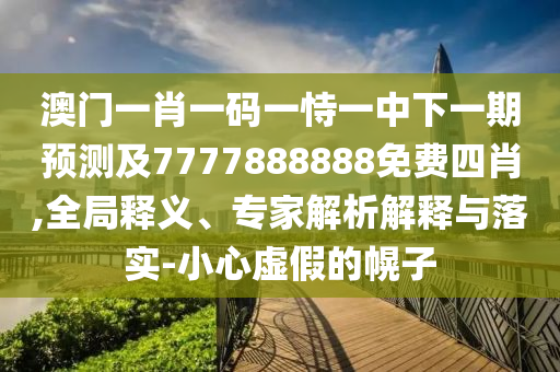 2025年8月19日